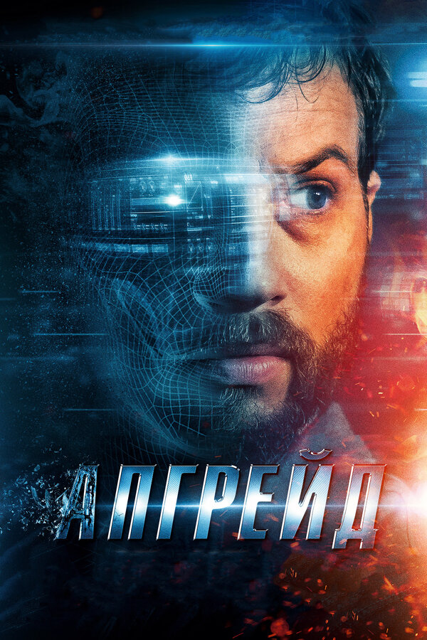Постер сериала
